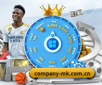 company-mk.com.cn APP | MKSports