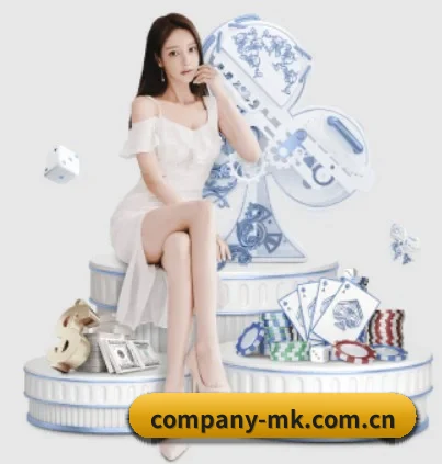company-mk.com.cn APP（MKSports）
